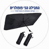 ⭐שתי יחידות- הבחירה הפופולרית